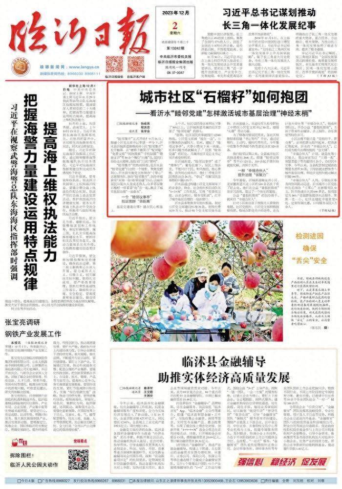 石榴社區(qū)2025最新美食秘境，巷弄深處的味蕾盛宴