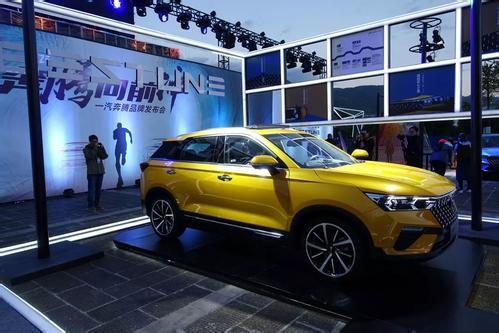 奔騰最新車(chē)標(biāo)，駛向成功之翼，展現(xiàn)自信與成就的力量