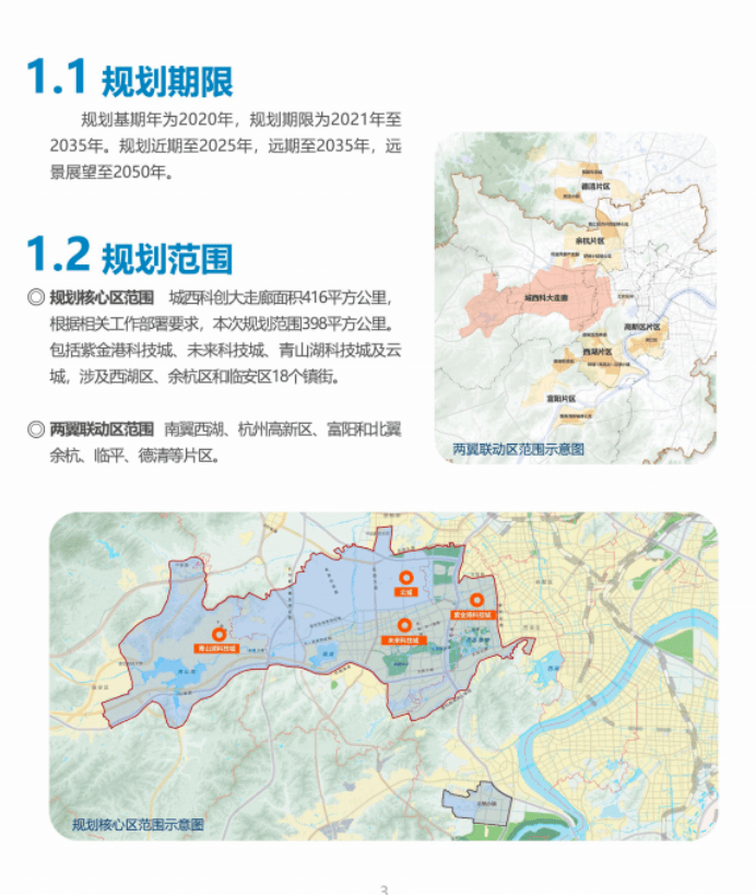 杭州半山最新規(guī)劃詳解，從入門到進(jìn)階的實用指南