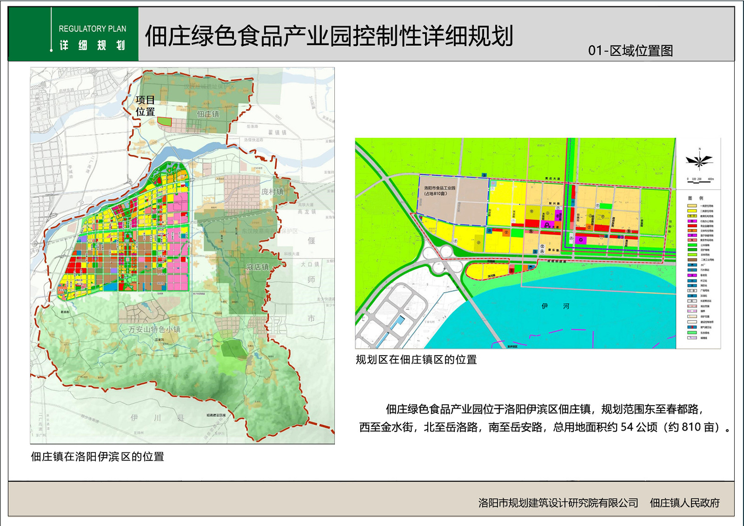 ??佃莊最新規(guī)劃，打造理想鄉(xiāng)村生活新藍(lán)圖?