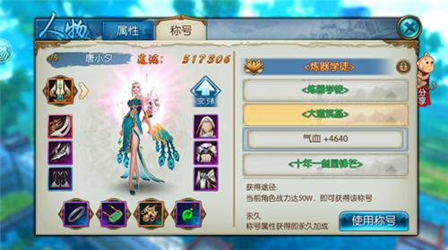 誅仙最新禮包，科技魅力引領(lǐng)生活革新，顛覆你的想象！