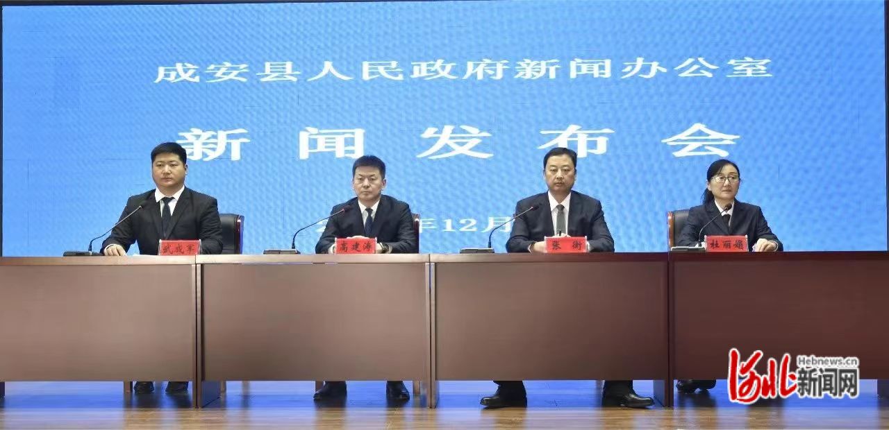 成安最新新聞，擁抱自然，內(nèi)心寧?kù)o之旅啟程
