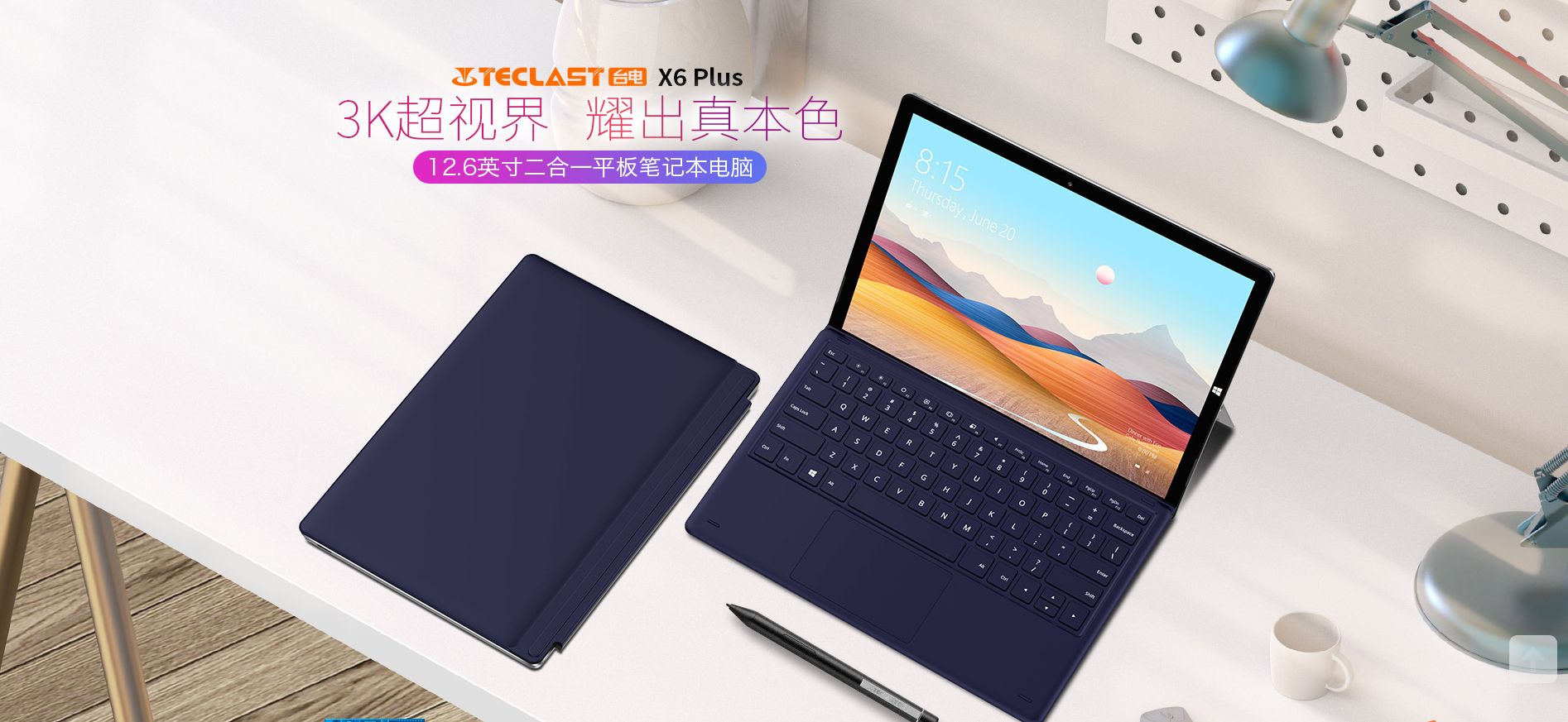 臺(tái)電最新款，溫馨伴侶，每日相伴