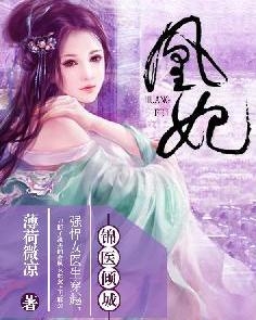 科技之巔，金陵雪最新小說揭示未來生活新篇章