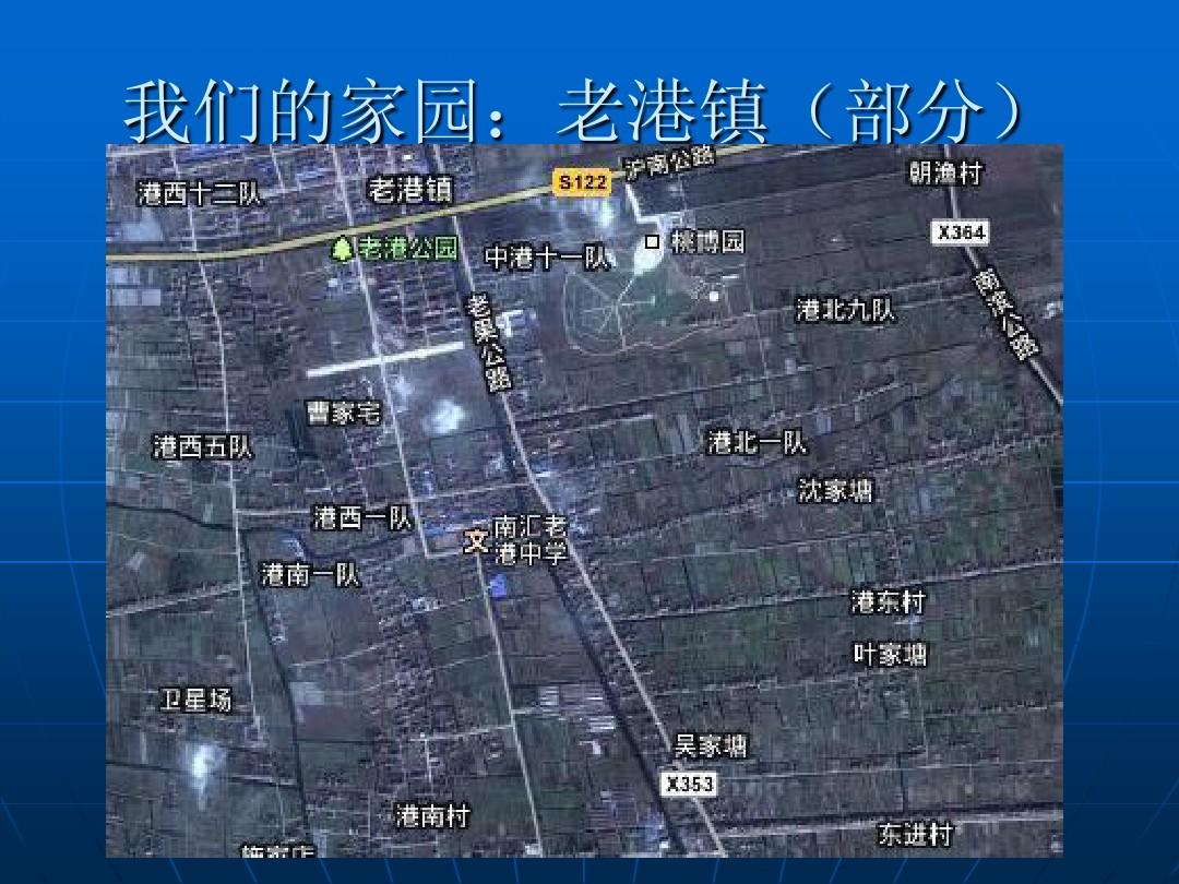 老港鎮(zhèn)最新規(guī)劃，重塑未來，啟航希望之光。