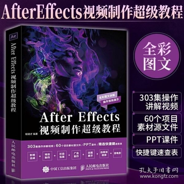 AE最新教程探索，小巷中的創(chuàng)意靈感之源