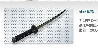 CS最新刀，輕松探索自然美景之旅