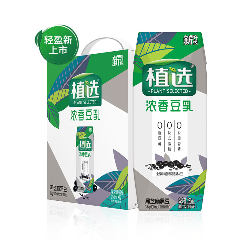 最新豆奶，健康時尚的不二之選