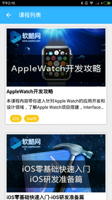 酷客最新引領(lǐng)科技潮流重塑生活體驗(yàn)新篇章