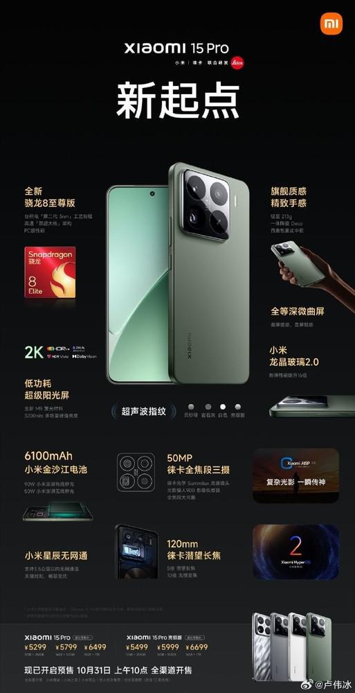 探索小米最新手機，小巷中的隱藏寶藏與魅力小店的神秘面紗