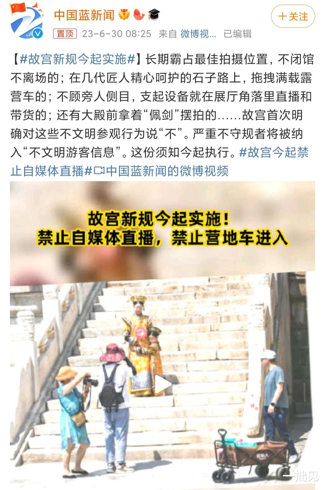 故宮奔馳最新之旅，與自然美景的浪漫遨游