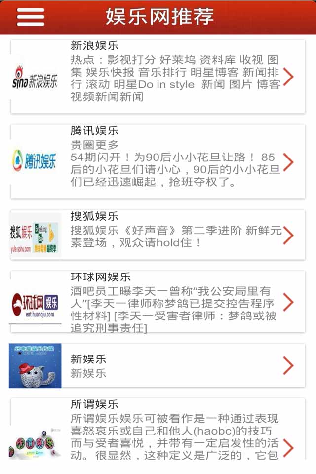 最新娛樂導(dǎo)航，探索自然美景的治愈之旅