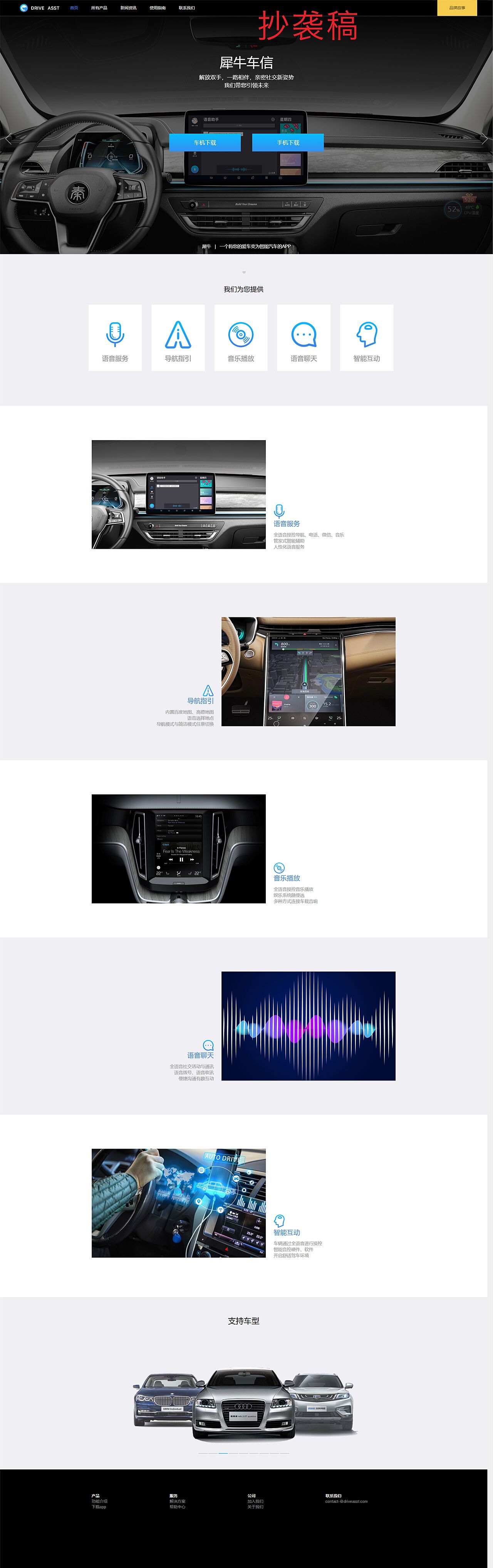 犀牛語音最新技術(shù)革新引領(lǐng)智能語音時(shí)代