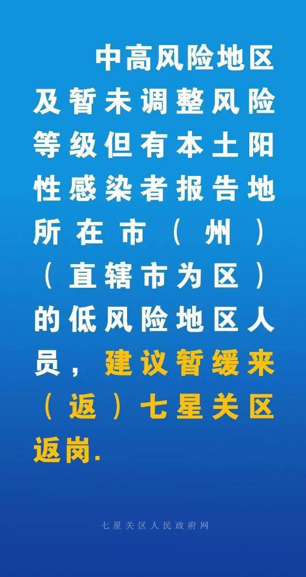 最新疫情畢節(jié)，城市防控與應(yīng)對策略