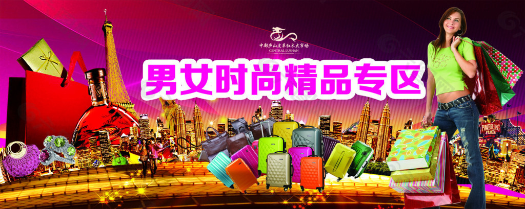 最新男女創(chuàng)新，引領(lǐng)時代風潮的變革力量，塑造未來趨勢的先鋒力量。