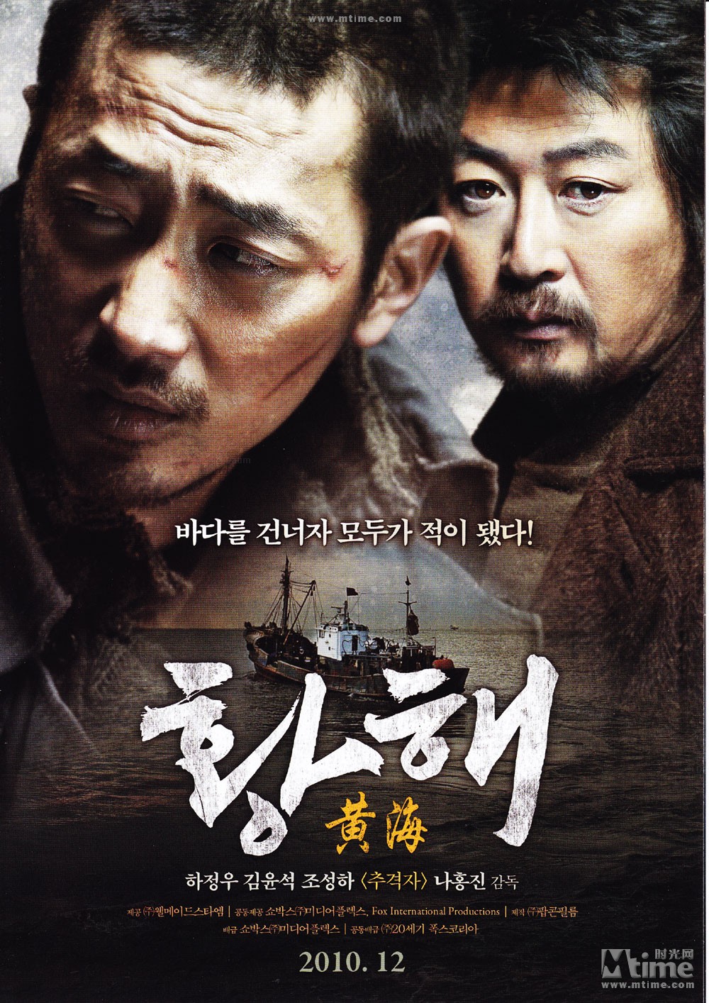 黃海導(dǎo)航新升級，自然美景探索之旅的愉悅啟程