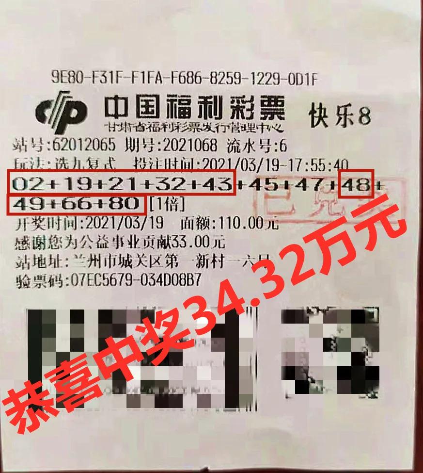 快樂8最新高科技產(chǎn)品介紹，探索前沿科技，體驗無限快樂