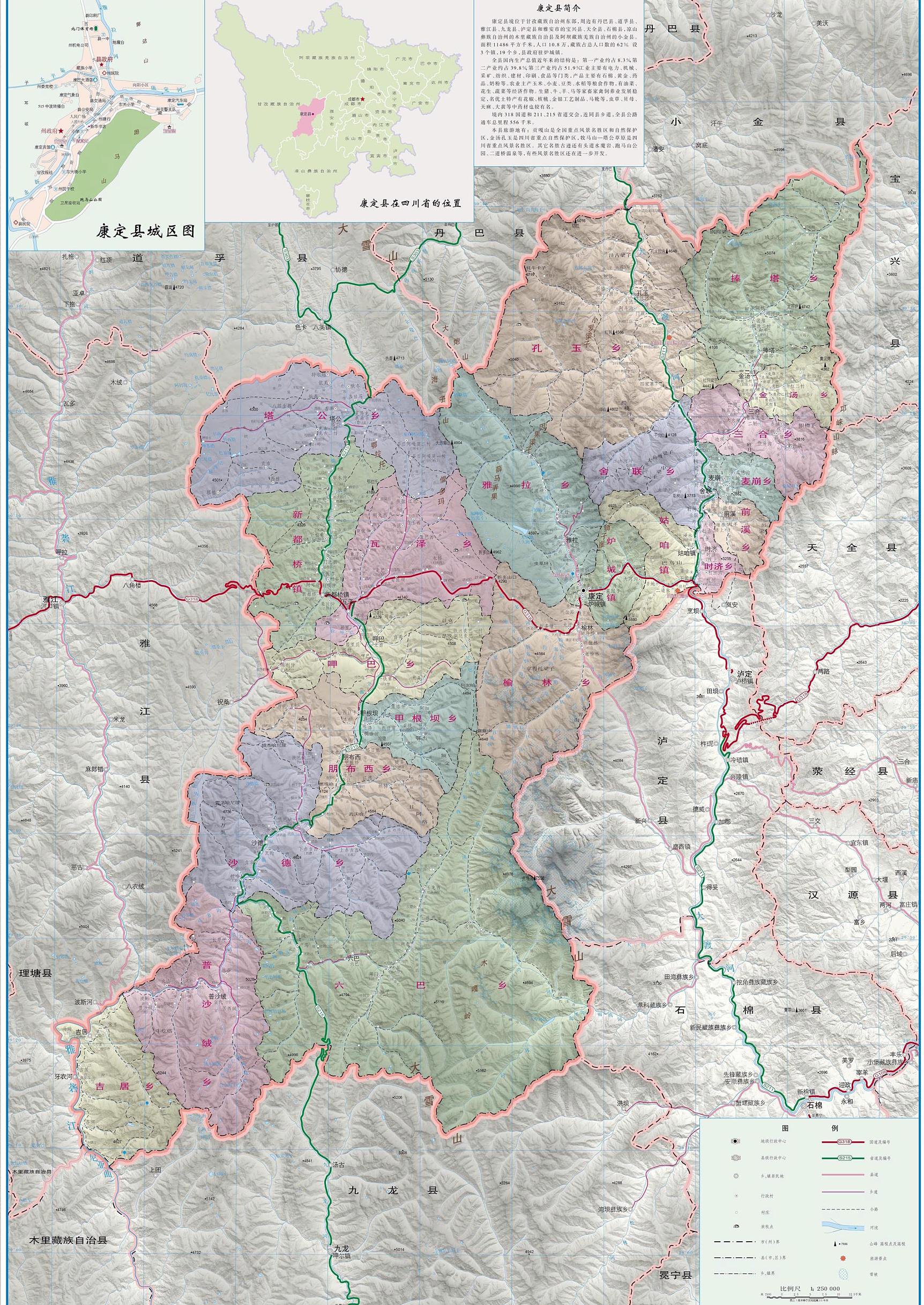 康定市新貌，變化中的城市，不滅的學(xué)習(xí)之光