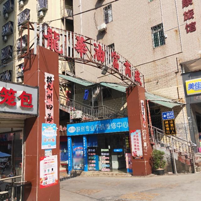 深圳擺攤熱潮，時(shí)代浪潮中的新景象