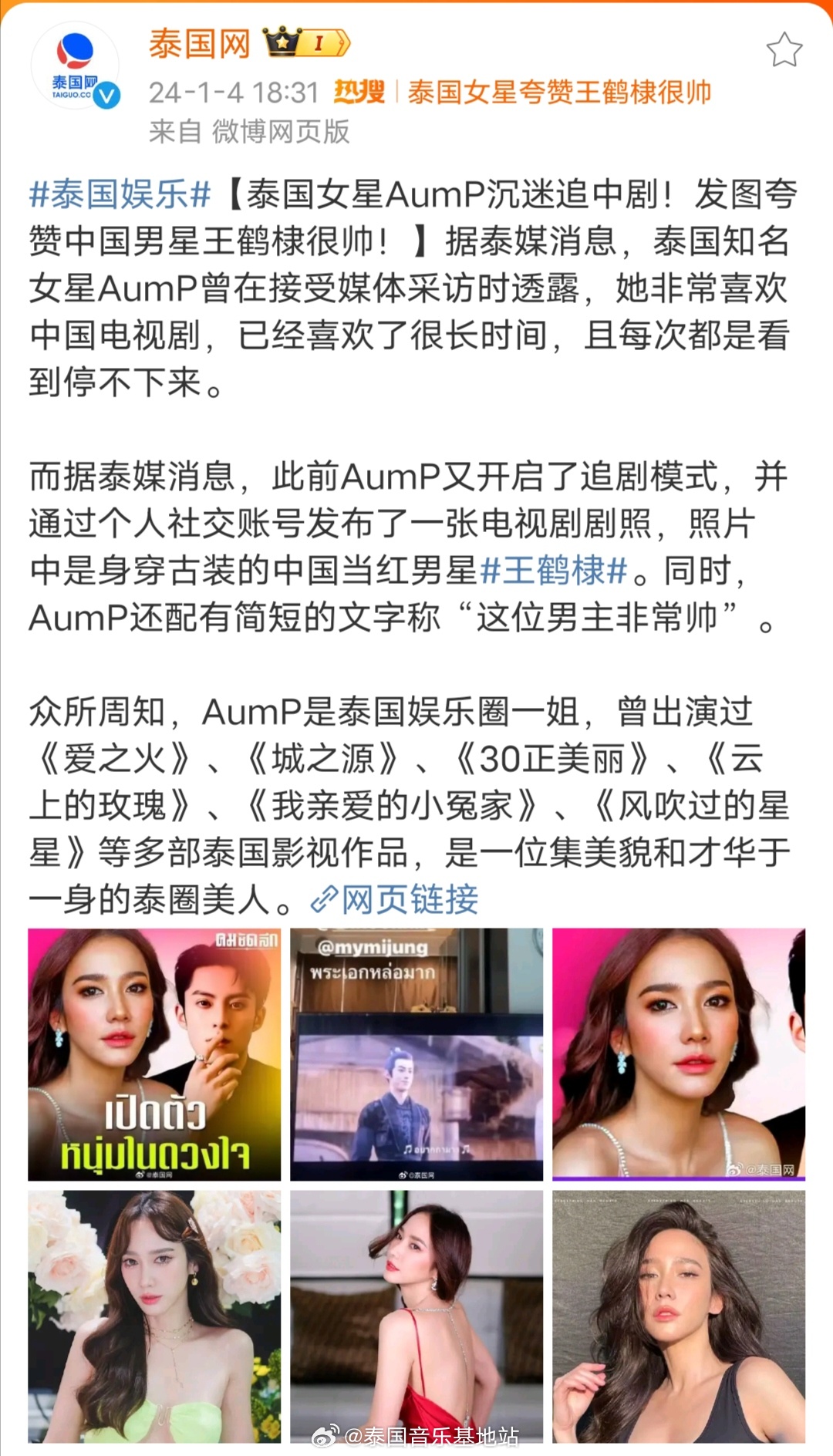 泰國熱舞最新，小巷深處的舞蹈天堂揭秘