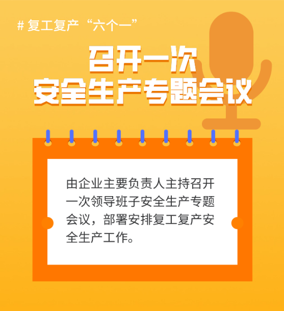 復工最新動態(tài)概覽，最新復工信息更新