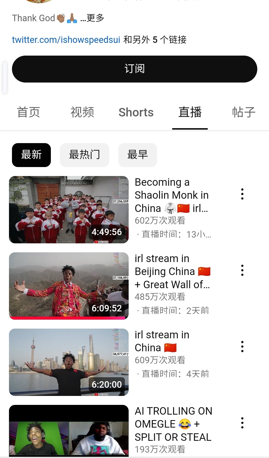 最新油管中國(guó)趨勢(shì)、影響及深度洞察