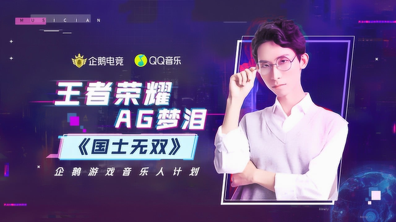 科技與音樂的完美融合，最新單曲首發(fā)，引領(lǐng)未來生活新潮流首秀