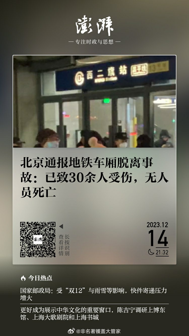 地鐵乘客突發(fā)猝死事件，原因解析與應(yīng)對(duì)策略探討