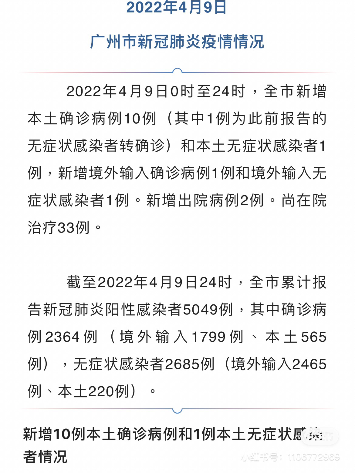 自然美景之旅，探索內(nèi)心平和與寧?kù)o，最新病例詳解
