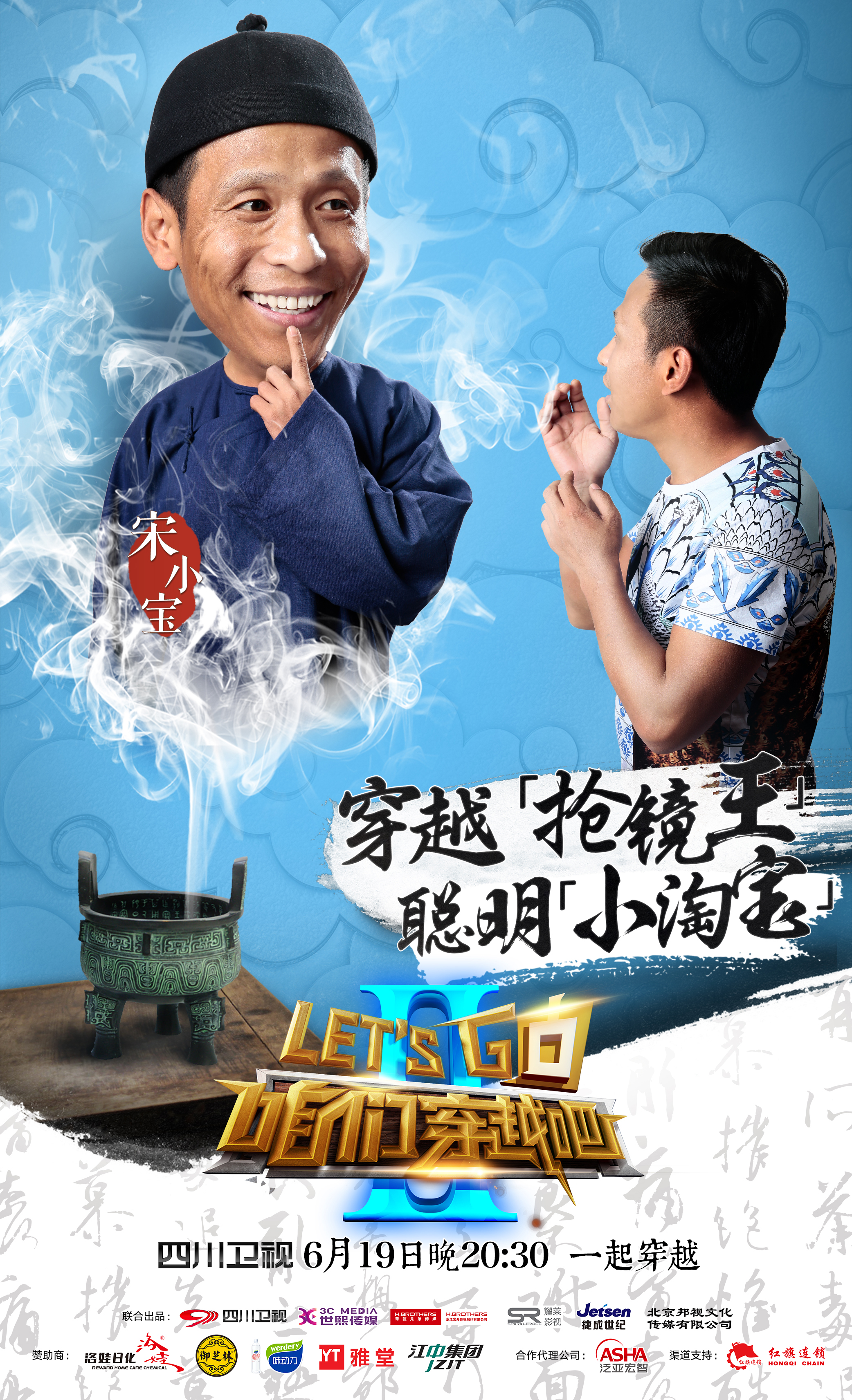 穿越吧最新，時空之旅的溫馨日常體驗