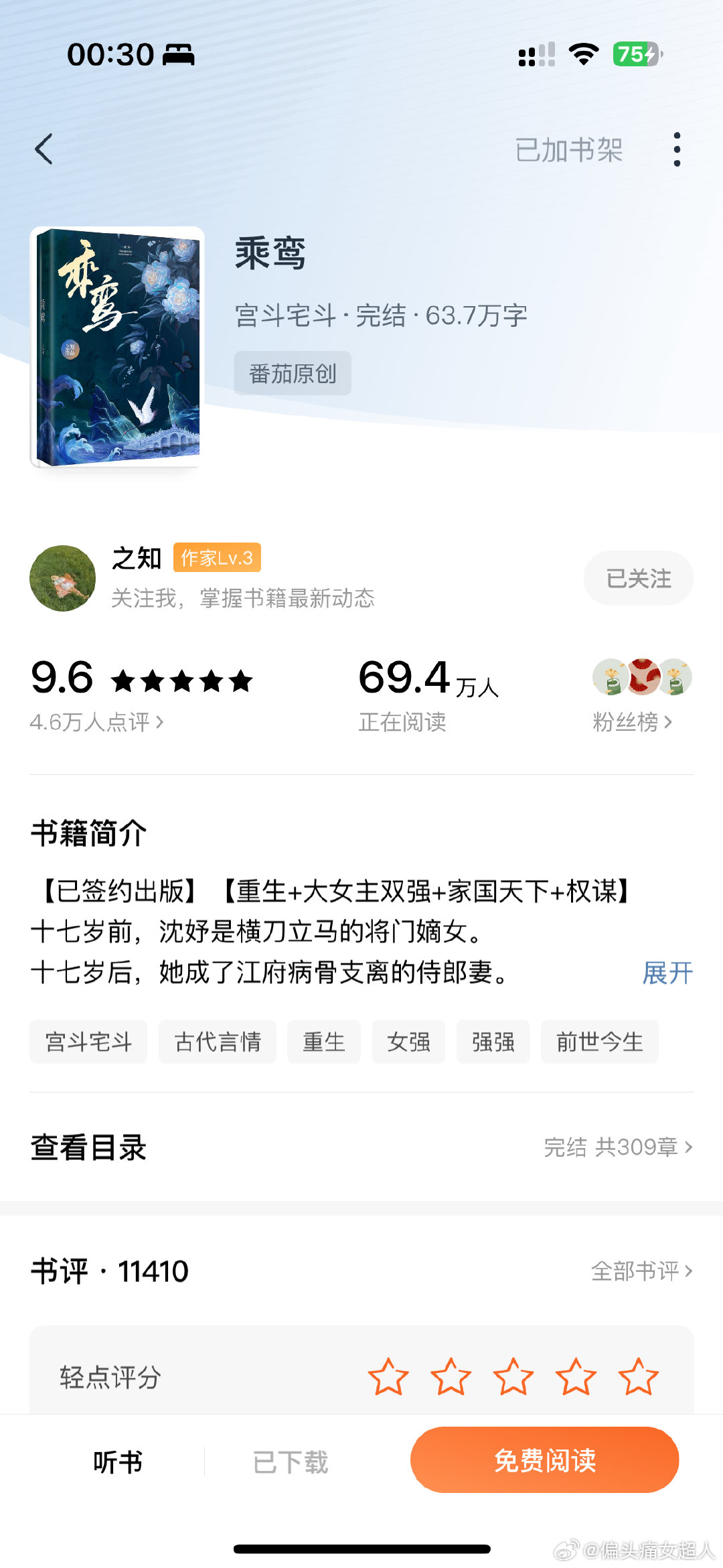 最新鸞書任務(wù)指南，詳細(xì)步驟助你完成挑戰(zhàn)，學(xué)習(xí)新技能！