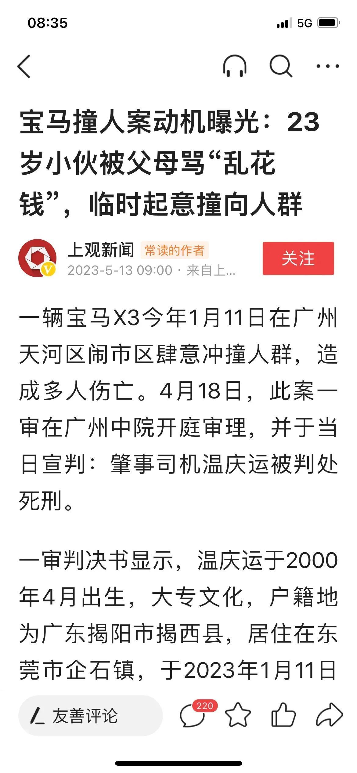 小巷深處的獨(dú)特風(fēng)味，最新撞人群體驗(yàn)分享