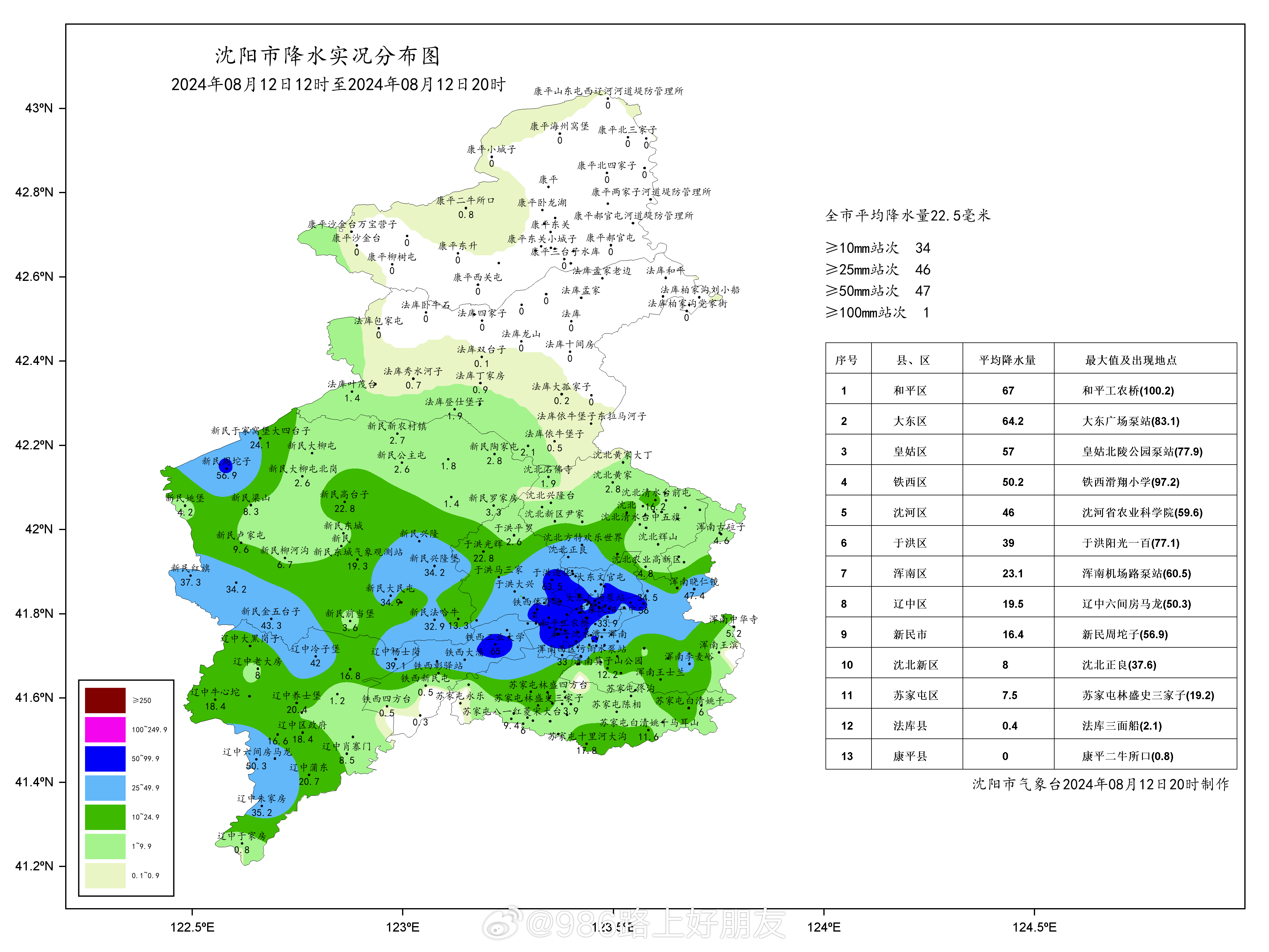 強(qiáng)降水最新動(dòng)態(tài)，暴雨來(lái)襲下的知識(shí)挑戰(zhàn)與成長(zhǎng)準(zhǔn)備之路