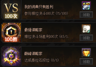 謀略戰(zhàn)最新動(dòng)態(tài)，力量與智慧覺(jué)醒的變革