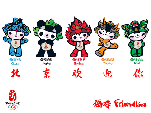 最新福娃圖片，自然美景與心靈寧?kù)o的探索之旅