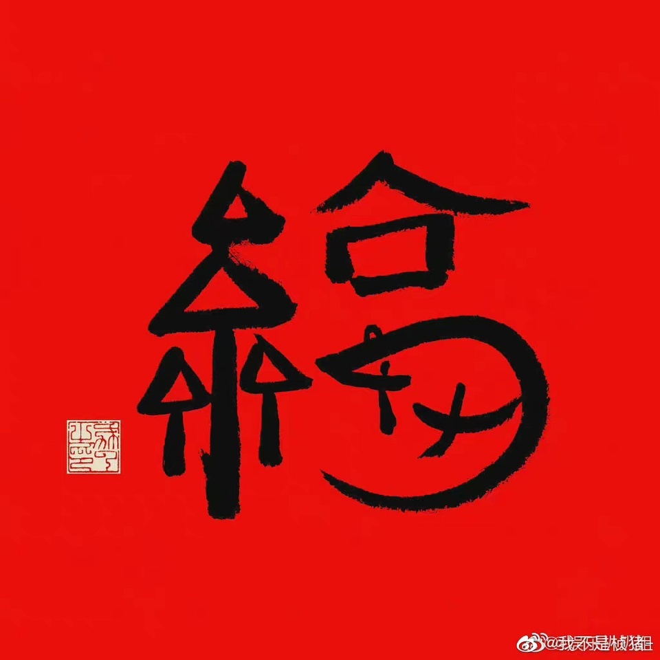 時(shí)代之光下的璀璨明珠，今日最新福
