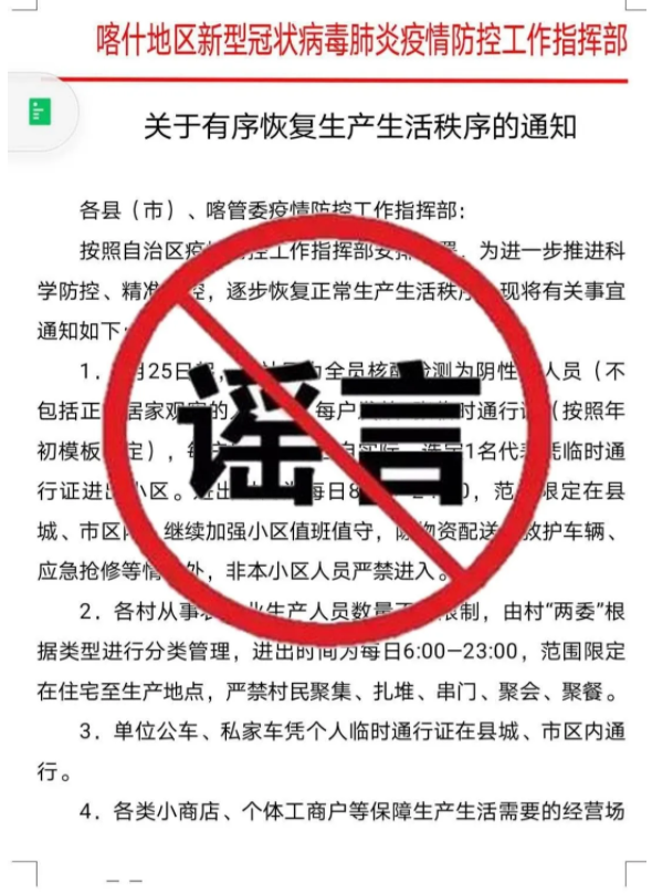 最新喀什通知，時(shí)代的脈搏與地方進(jìn)步同步前行