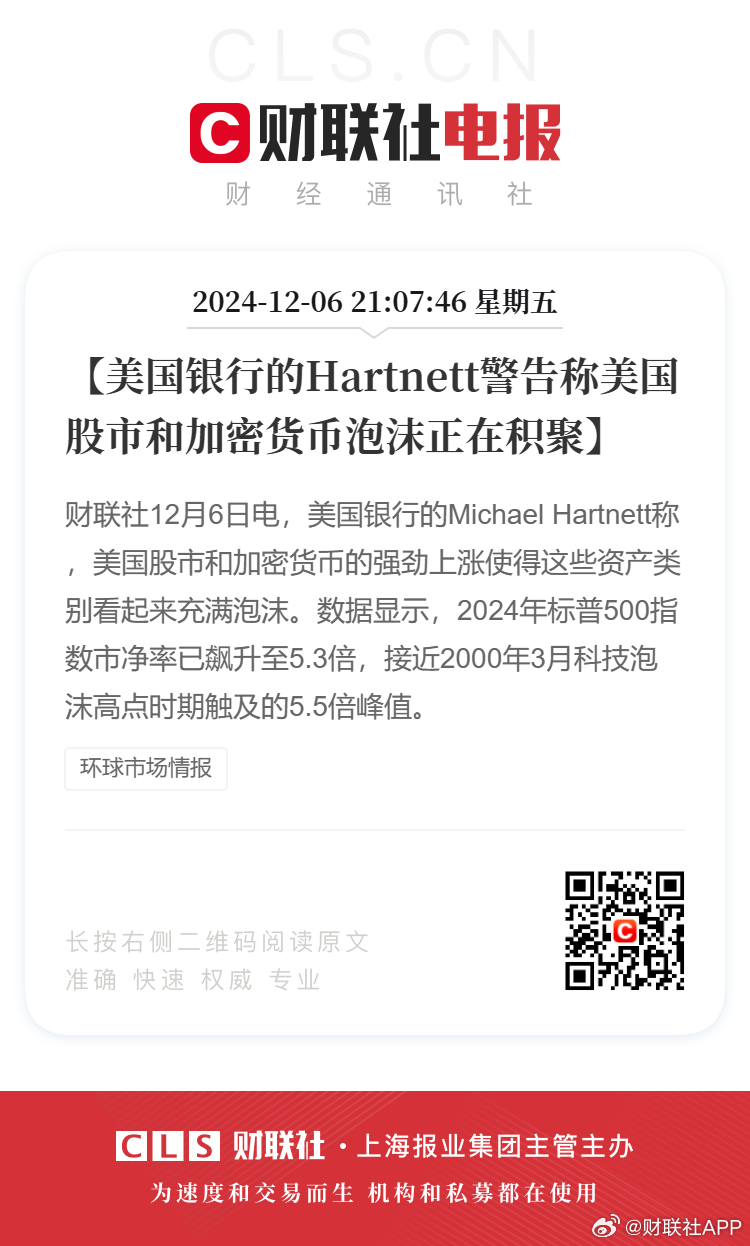 揭秘風(fēng)靡全城的神秘泡沫，最新爆料，你絕對不能錯過！