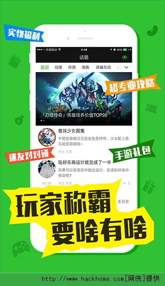 最新迷玩，一段溫馨有趣的日常故事體驗(yàn)