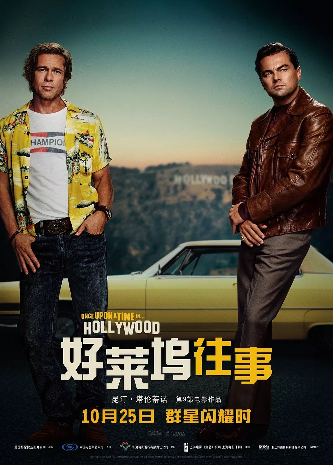 下周最新影片預(yù)告，熱門(mén)大片即將上映