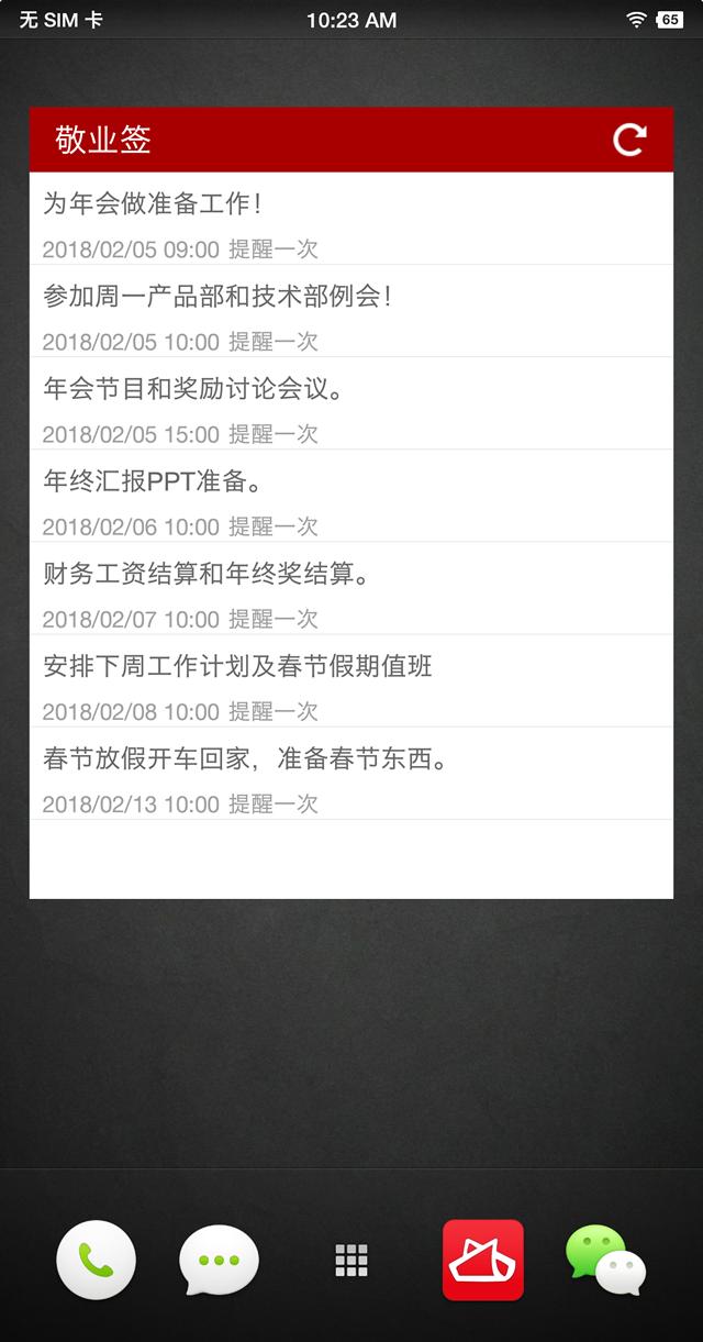 探索小巷隱秘寶藏，特色小店故事與最新便簽下載