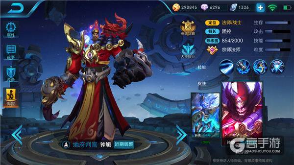 鐘馗最新改版，輕松探索自然美景的旅程