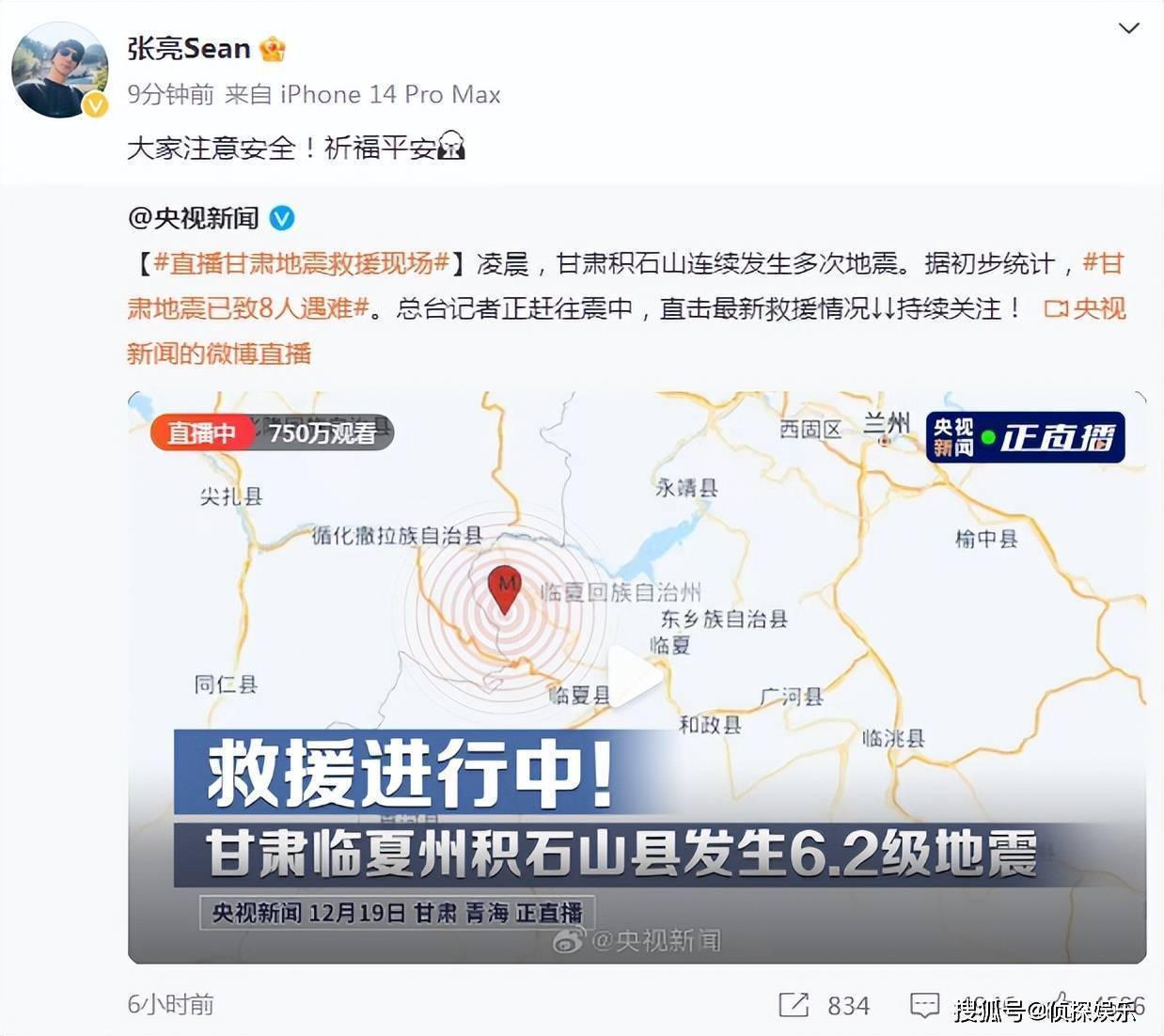 最新災(zāi)區(qū)實(shí)地直擊照片，共同關(guān)注災(zāi)區(qū)現(xiàn)狀