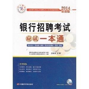 最新報考書，啟航你的未來之路??