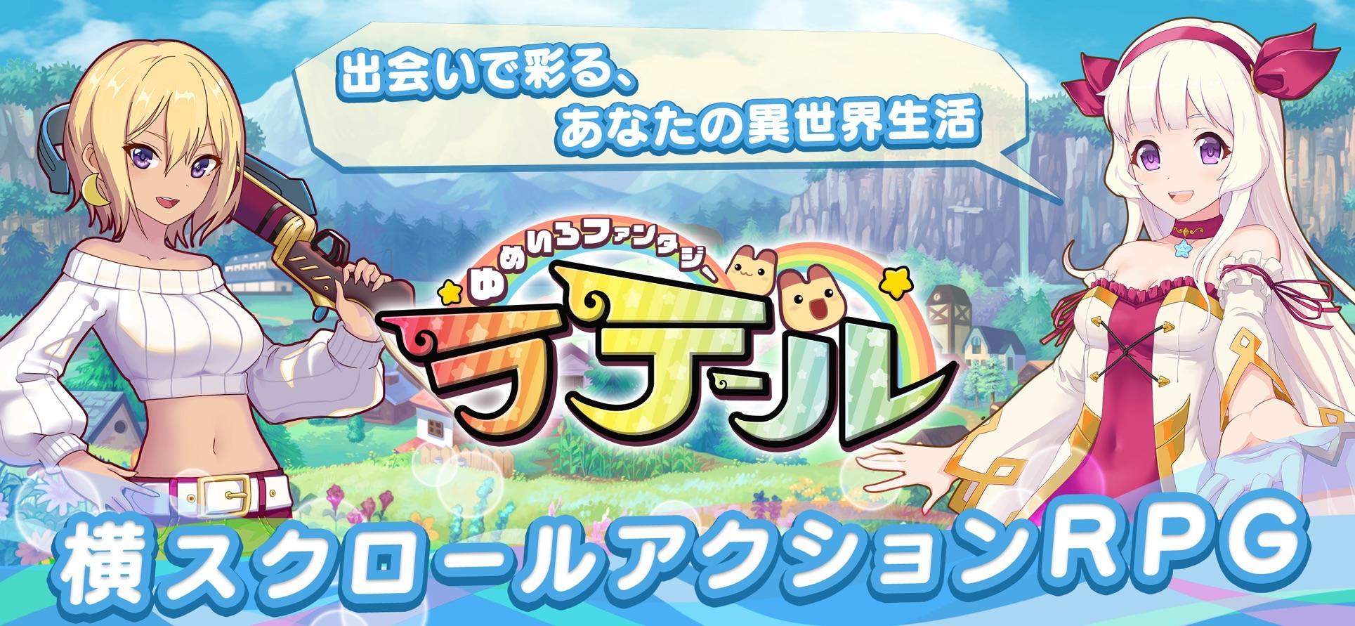 最新彩虹島，夢幻冒險樂園開啟！??