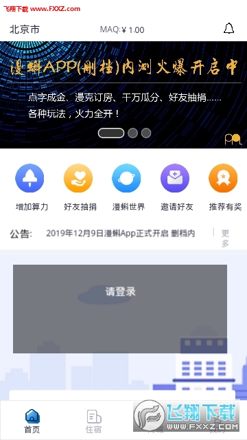 走進(jìn)數(shù)字娛樂新紀(jì)元，最新漫蝌獨(dú)家呈現(xiàn)！