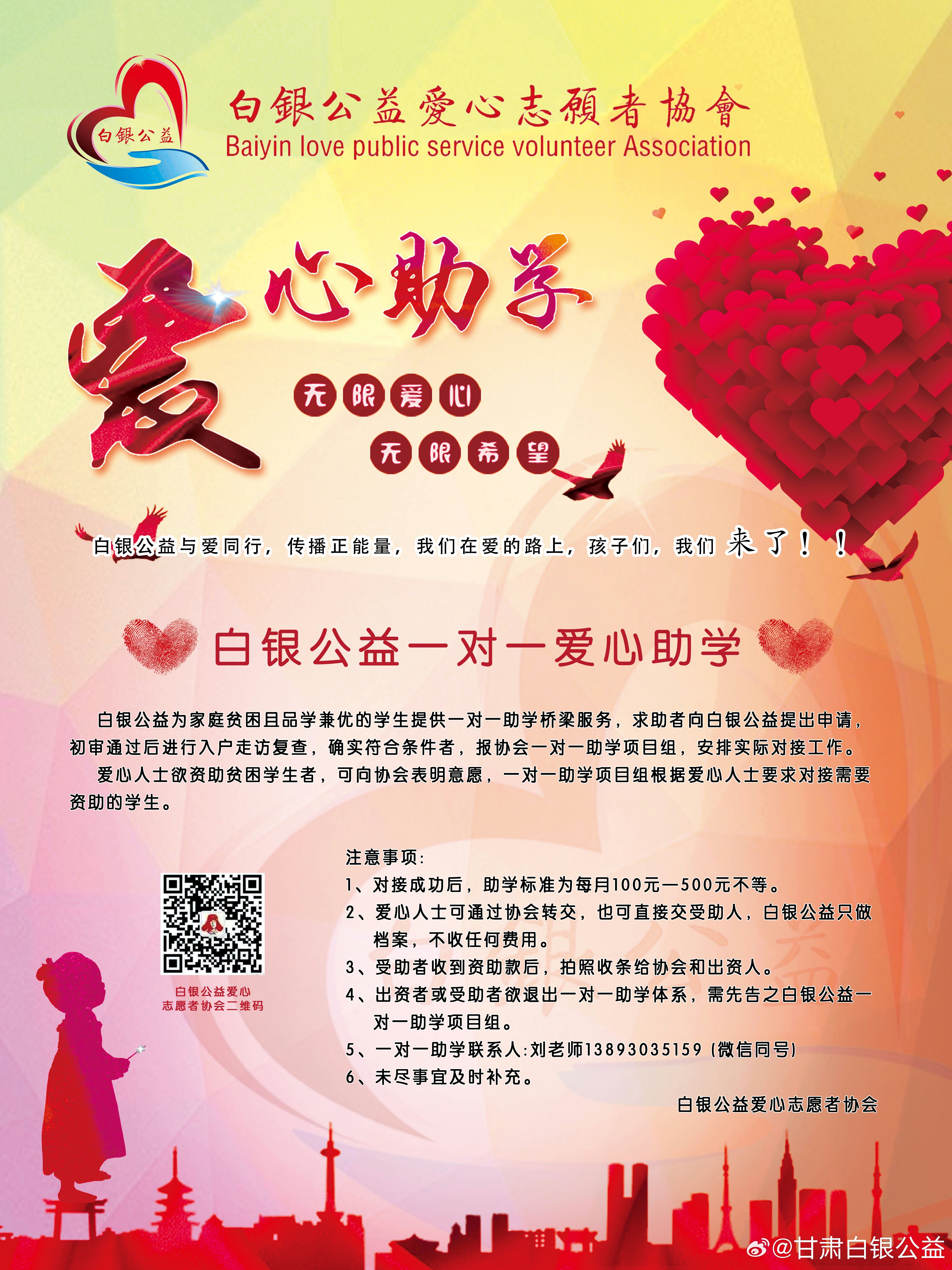 最新愛心幫助，點亮自信火花，擁抱學(xué)習(xí)與變化的力量