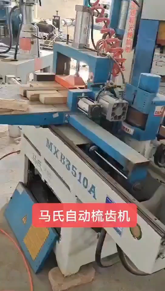 最新梳齒機，匠心之作，塑造時代之選