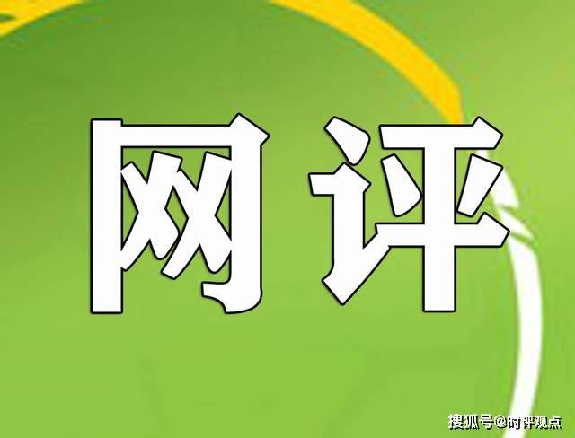 掌握最新網(wǎng)絡(luò)評價(jià)趨勢，洞悉未來互聯(lián)網(wǎng)發(fā)展風(fēng)向——評網(wǎng)最新動(dòng)態(tài)觀察報(bào)告