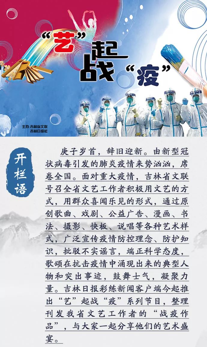 吉林最新情勢，變化中的力量與學(xué)習(xí)的自信
